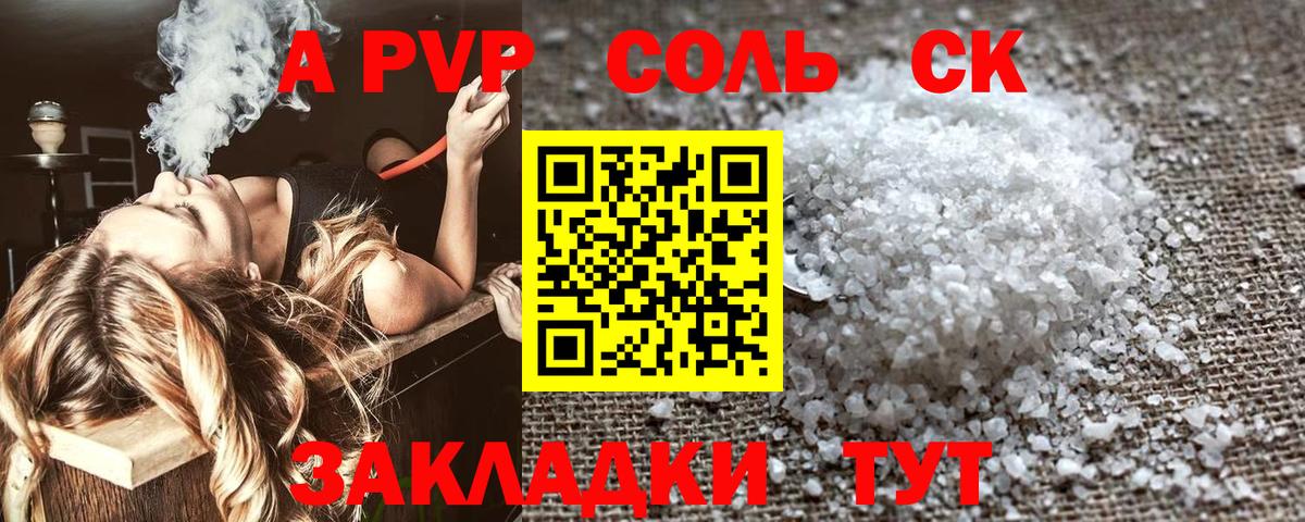 Alfa_PVP СК КРИС Домодедово