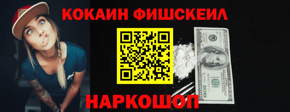 КОКАИН Боливия  КОКАИН 97%  Домодедово  Вход с VPN 