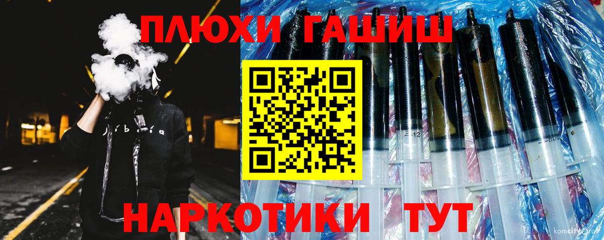 Гашиш гарик Домодедово
