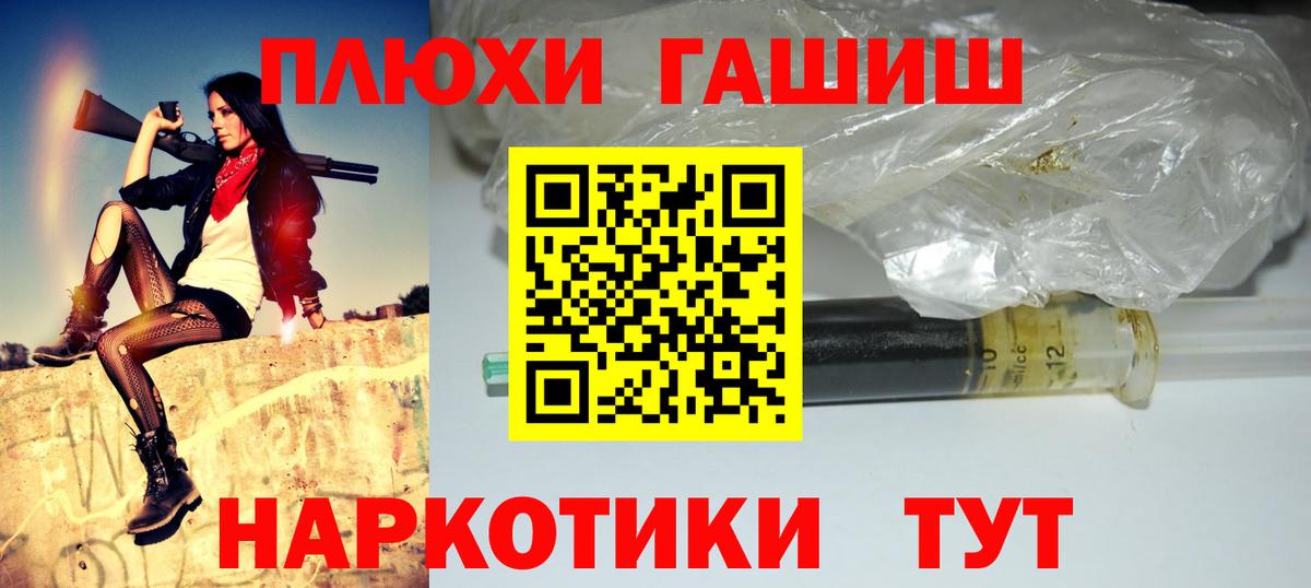 цена   ГАШ гашик  Гашиш индика сатива  Вход с VPN  Домодедово 
