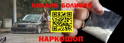 прущие крисы Краснодар