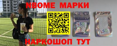 мефедрон VHQ Краснокаменск