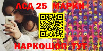 мефедрон VHQ Краснокаменск