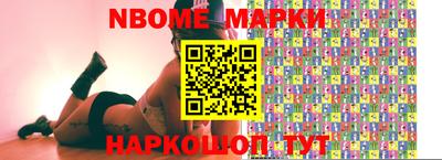 мефедрон VHQ Краснокаменск