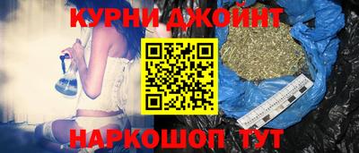 прущие крисы Краснодар