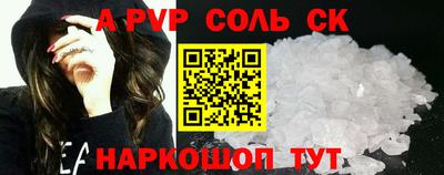 мефедрон VHQ Краснокаменск