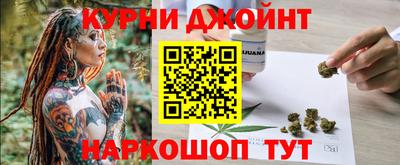 прущие крисы Краснодар
