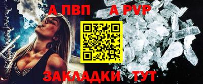 прущие крисы Краснодар