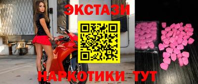 прущие крисы Краснодар
