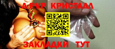 прущие крисы Краснодар