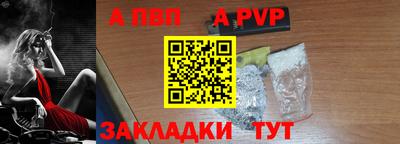 мефедрон VHQ Краснокаменск