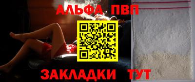 мефедрон VHQ Краснокаменск