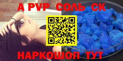 мефедрон VHQ Краснокаменск