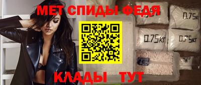 прущие крисы Краснодар