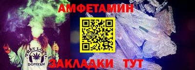 мефедрон VHQ Краснокаменск