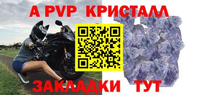 мефедрон VHQ Краснокаменск