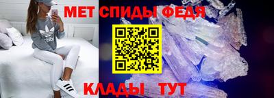 прущие крисы Краснодар