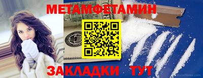 прущие крисы Краснодар
