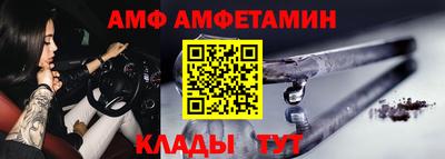 прущие крисы Краснодар