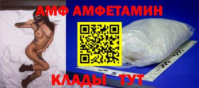 Альфа ПВП Краснознаменск