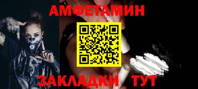 прущие крисы Краснодар