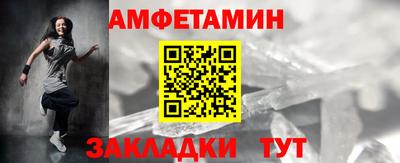 прущие крисы Краснодар