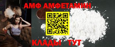 Альфа ПВП Краснознаменск