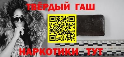 прущие крисы Краснодар