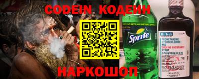 мефедрон VHQ Краснокаменск