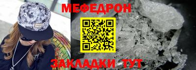 прущие крисы Краснодар