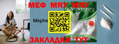 Альфа ПВП Краснознаменск