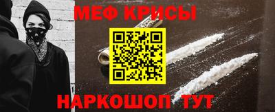 мефедрон VHQ Краснокаменск