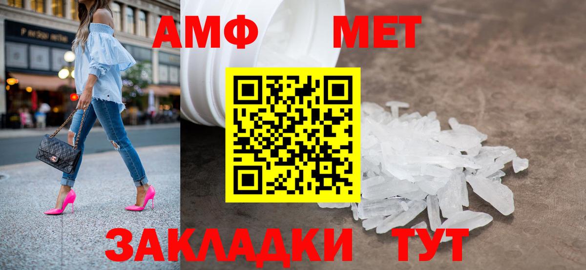 Первитин Декстрометамфетамин 99.9% Домодедово
