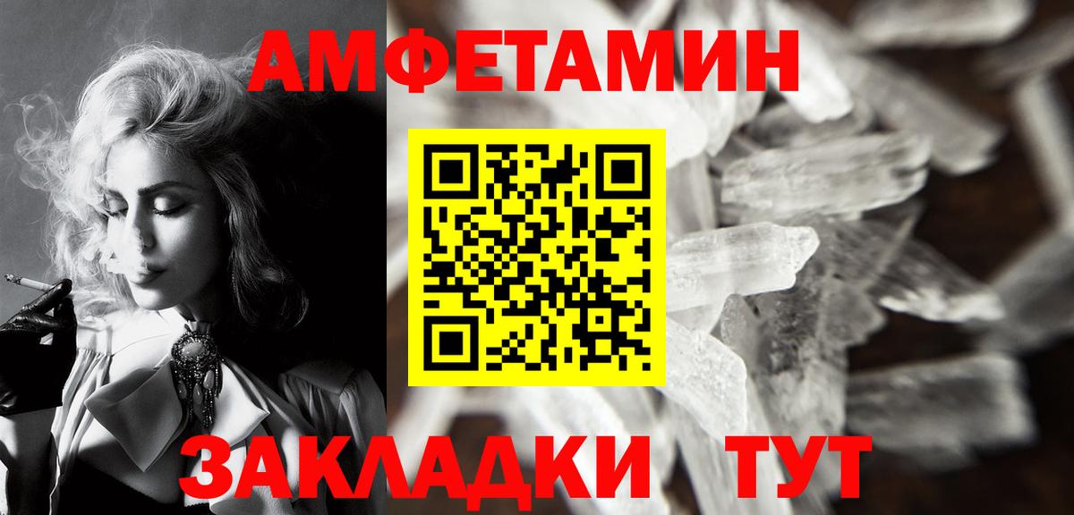 Домодедово  МЕТАМФЕТАМИН мет  Вход с VPN 