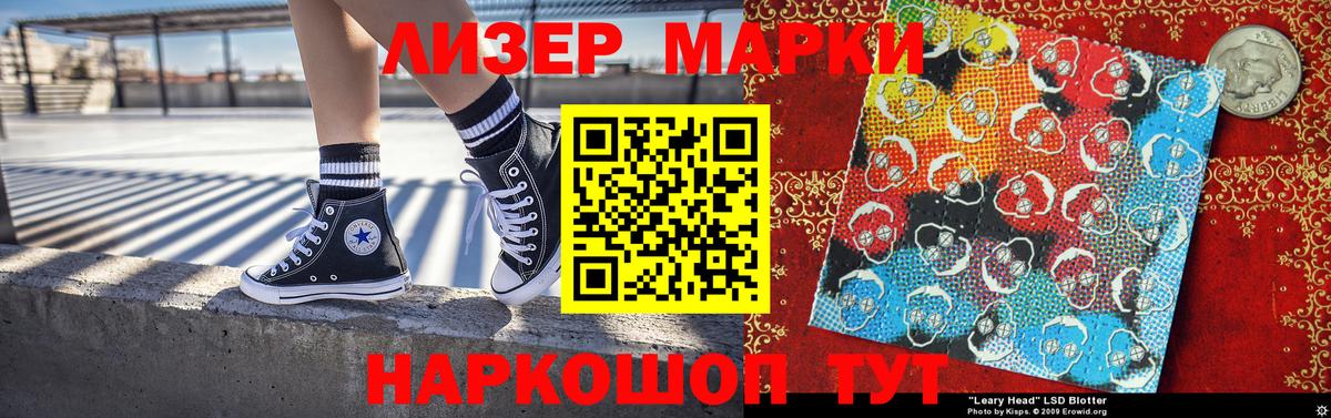 Марки NBOMe 1,5мг  Вход с VPN  Домодедово 