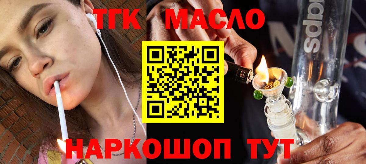 Меф   МЕТ  Канабис  Вход с VPN  ЭКСТАЗИ  Домодедово  ГАШ 