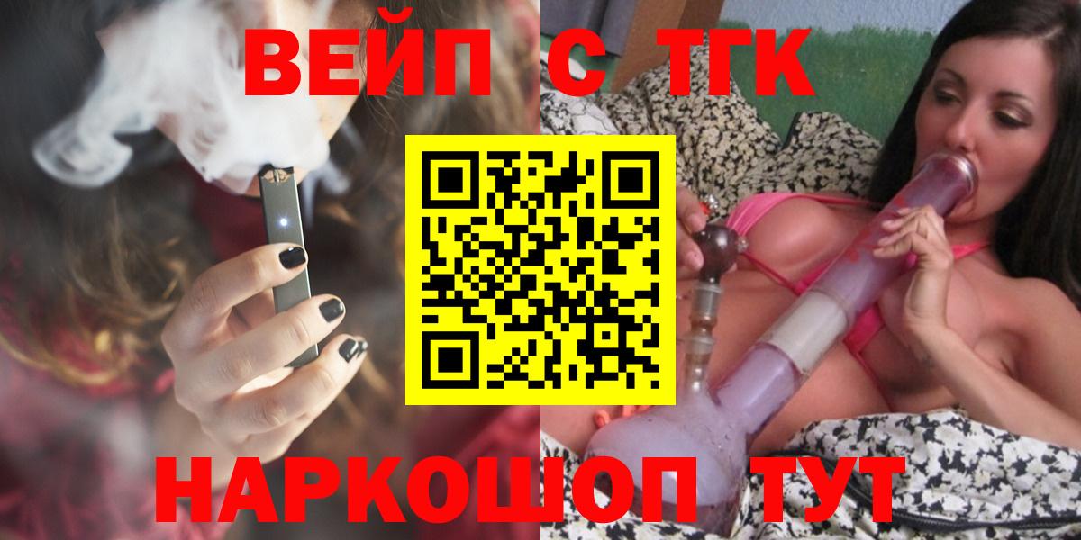 Дистиллят ТГК гашишное масло Домодедово